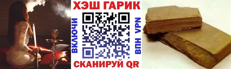 Купить закладки  Чердынь  Гашиш ice o lator 