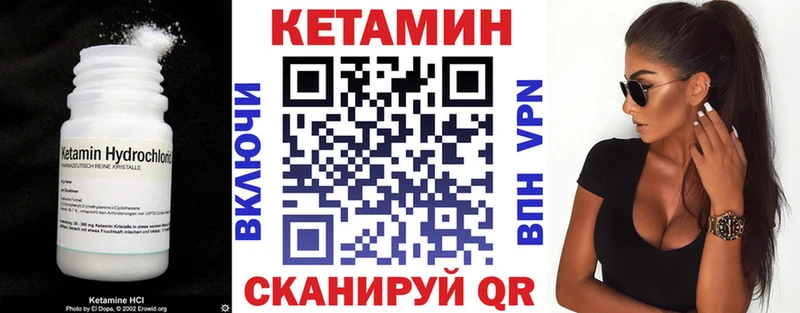 Купить где  Чердынь  Кетамин ketamine 