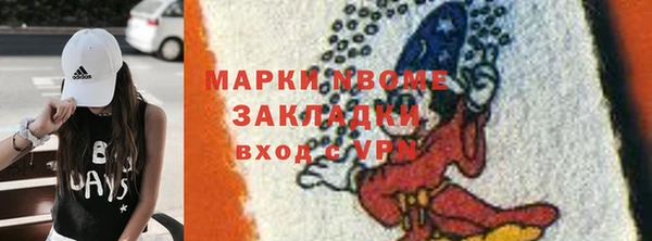 метамфетамин Нефтекумск