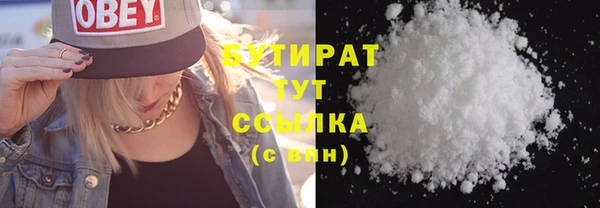 прущие грибы Нефтегорск