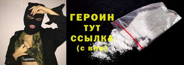 прущие грибы Нефтегорск