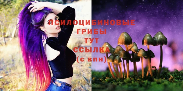 метамфетамин Нефтекумск