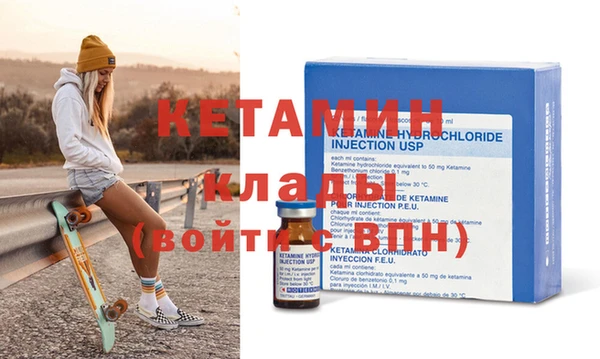 метамфетамин Нефтекумск
