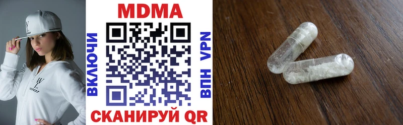 Купить где  Чердынь  МДМА VHQ 